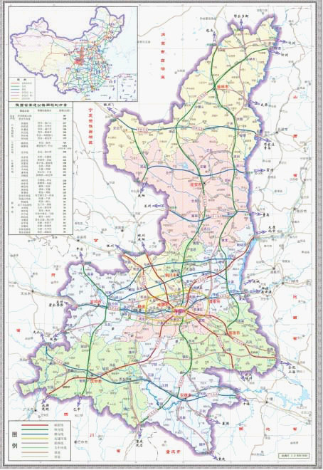陕西省高速公路网规划图