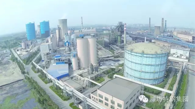热烈祝贺潍坊特钢集团有限公司取得ts149认证
