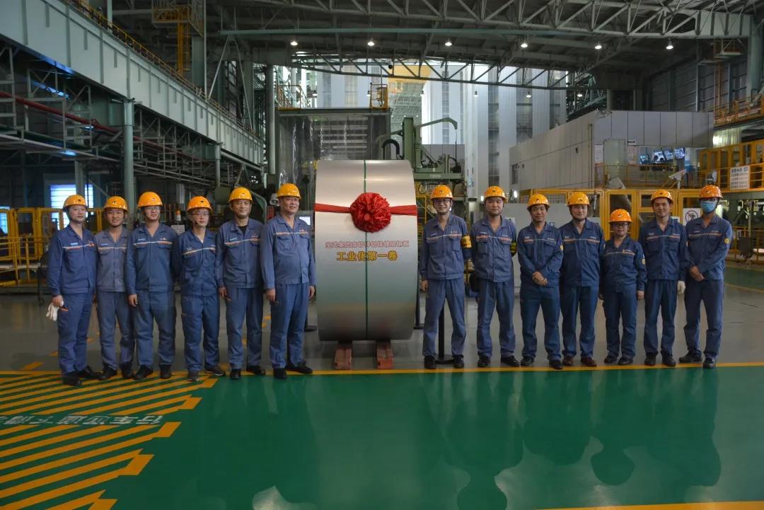 宝钢股份高铝锌铝镁产品baoam64首卷在湛江东山基地