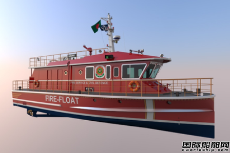 Robert Allan为孟加拉国设计2艘消防船