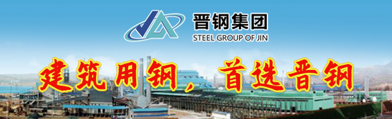 <a href='https://www.mysteel.com/' target='_blank' style='color:#3861ab'>Mysteel</a>日报：陕西建筑钢材价格震荡偏强 终端采购放缓