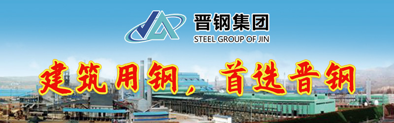 <a href='https://www.mysteel.com/' target='_blank' style='color:#3861ab'>Mysteel</a>日报：河南建筑钢材价格坚挺运行 供应压力进一步缓解