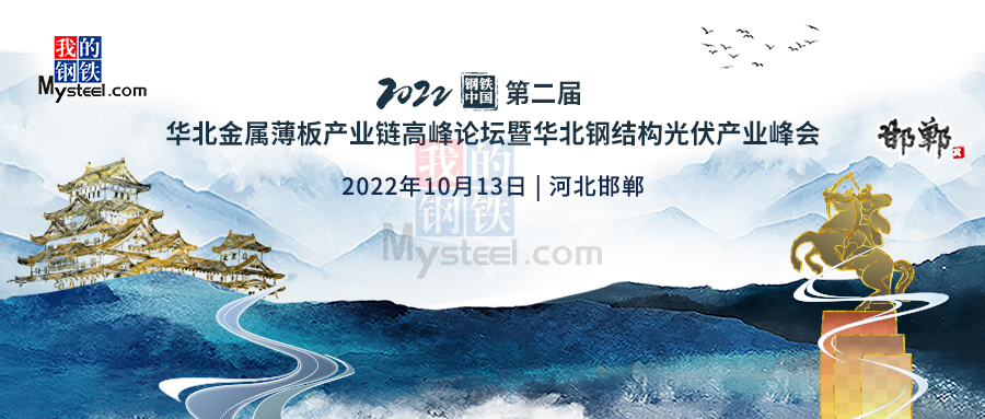 <a href='https://m.mysteel.com/' target='_blank' style='color:#3861ab'>Mysteel</a>日报：西北<a href='https://m.mysteel.com/market/p-968-----010104-0--------1.html' target='_blank' style='color:#3861ab'>冷轧</a>价格持稳运行