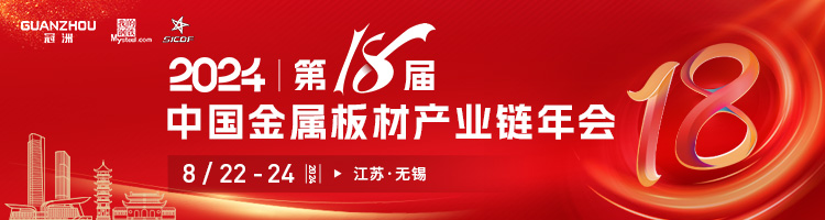 Mysteel早报：预计乐从冷轧及镀锌板卷价格或将下跌20-30元/吨