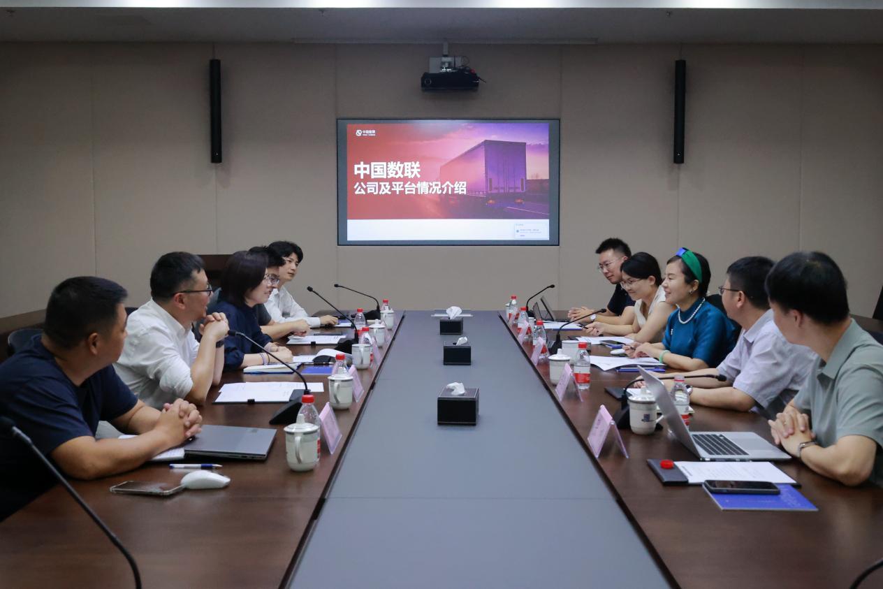 中国数联物流信息有限公司数据智能部副总经理郎佩佩一行莅临上海钢联(图4)